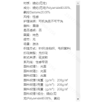 成人泳衣