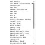 成人泳衣
