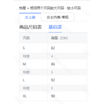 成人泳衣