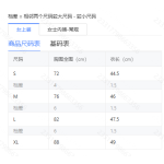 成人泳衣