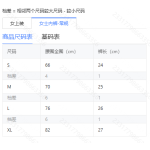成人泳衣
