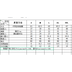 成人泳衣