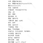 成人泳衣