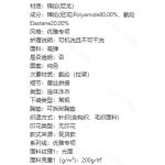 成人泳衣