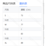 成人泳衣