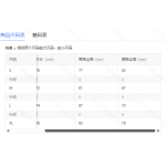 成人泳衣