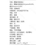 成人泳衣