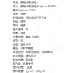 成人泳衣