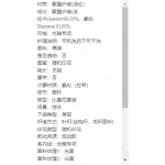成人泳衣-热销款