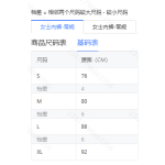 成人泳衣-热销款