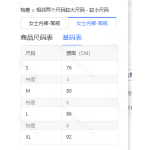 成人泳衣-热销款