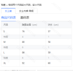 成人泳衣