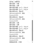 成人泳衣