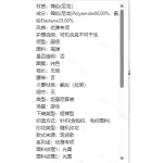 成人泳衣