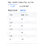 成人泳衣