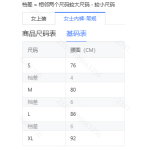 成人泳衣