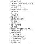成人泳衣