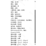 成人泳衣