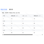 成人泳衣