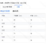 成人泳衣-热销款