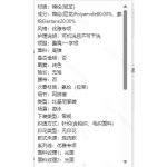 成人泳衣-热销款
