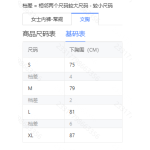 成人泳衣-热销款
