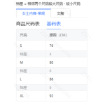 成人泳衣-热销款