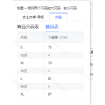 成人泳衣