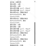 成人泳衣