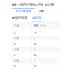 成人泳衣