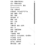 成人泳衣