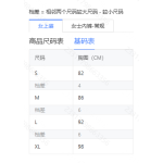 成人泳衣