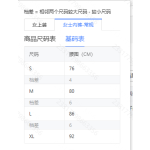 成人泳衣