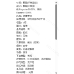 成人泳衣