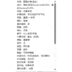 成人泳衣