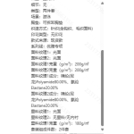成人泳衣