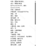 成人泳衣