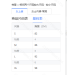 成人泳衣