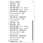 成人泳衣