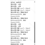 成人泳衣