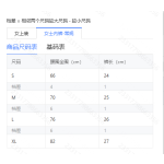 成人泳衣