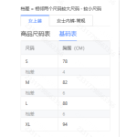 成人泳衣