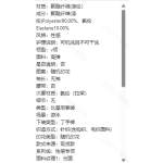 成人泳衣