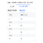 成人泳衣