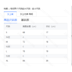 成人泳衣