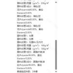 成人泳衣