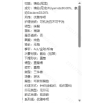 成人泳衣
