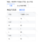 成人泳衣