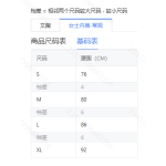 成人泳衣