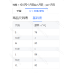 成人泳衣